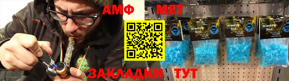 АМФ VHQ Йошкар-Ола