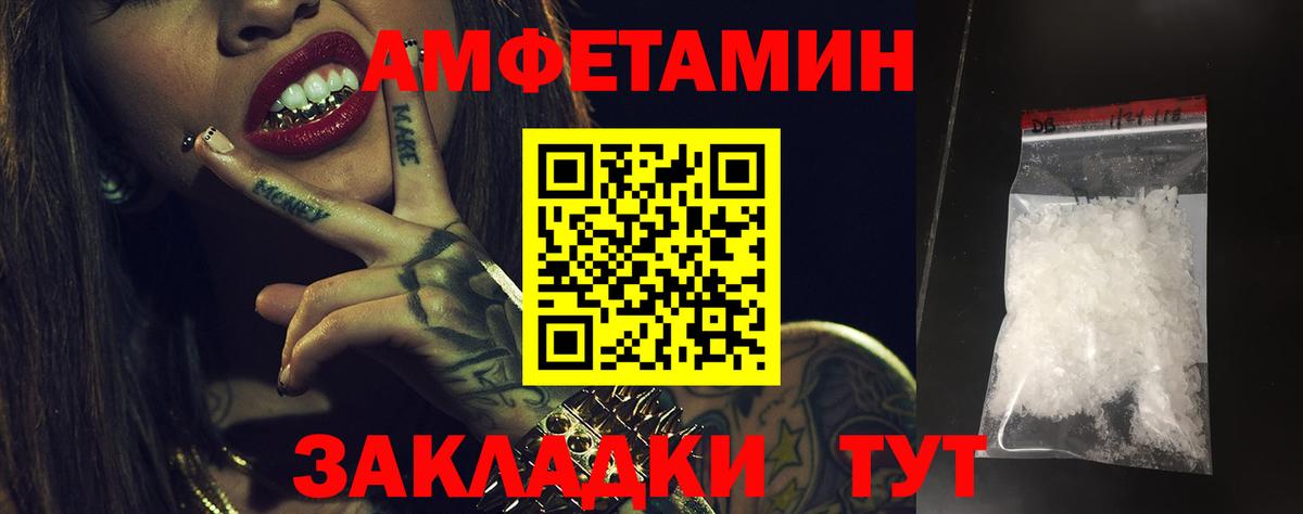 Йошкар-Ола  АМФ Premium  АМФЕТАМИН  Вход с VPN 
