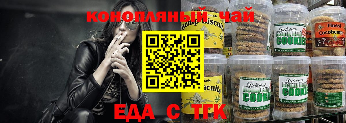 Марихуана Йошкар-Ола