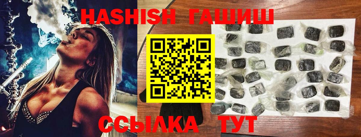 Йошкар-Ола  Гашиш Изолятор  Вход с VPN 