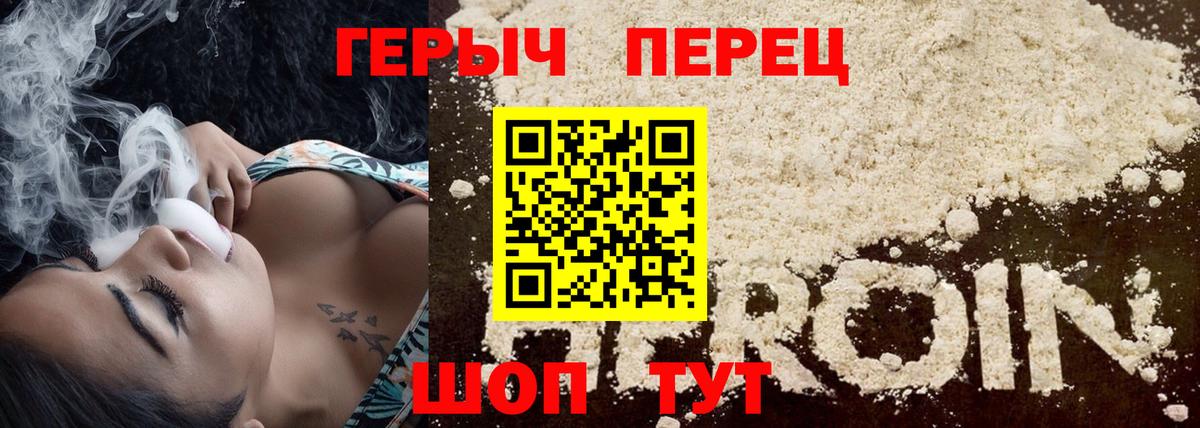 Героин Афган  Героин  Йошкар-Ола  Вход с VPN 