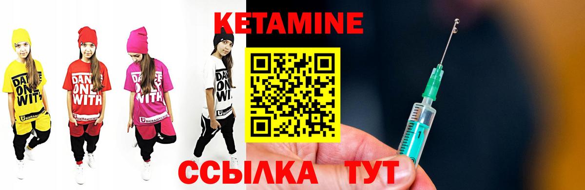 Йошкар-Ола  КЕТАМИН ketamine  Кетамин VHQ  Вход с VPN 