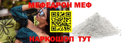 бутират Краснокаменск