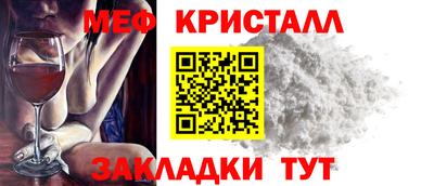 бутират Краснокаменск