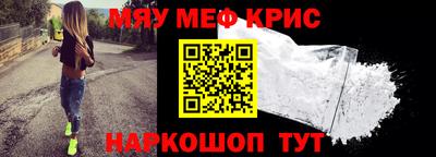 бутират Краснокаменск
