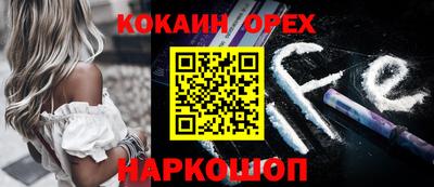бутират Краснокаменск