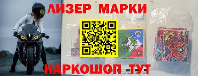 бутират Краснокаменск