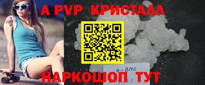 бутират Краснокаменск
