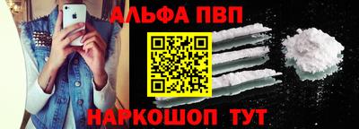 бутират Краснокаменск