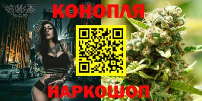 бутират Краснокаменск