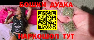 бутират Краснокаменск