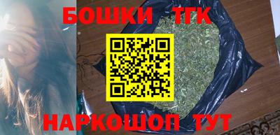 бутират Краснокаменск