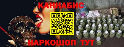 бутират Краснокаменск