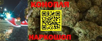 дистиллят марихуана Краснознаменск