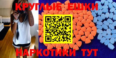 бутират Краснокаменск