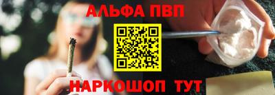 бутират Краснокаменск