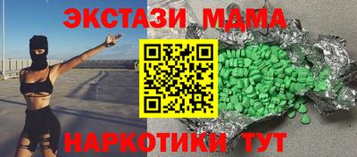 бутират Краснокаменск