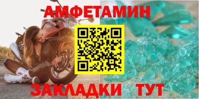 бутират Краснокаменск
