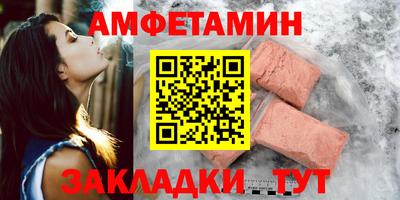 бутират Краснокаменск