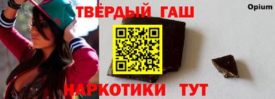 дистиллят марихуана Краснознаменск