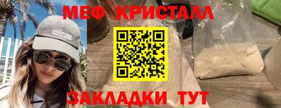 бутират Краснокаменск