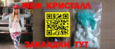 бутират Краснокаменск