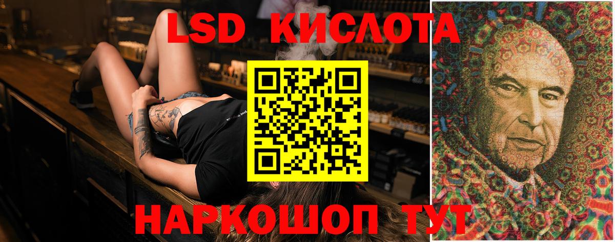 ЛСД экстази ecstasy Йошкар-Ола