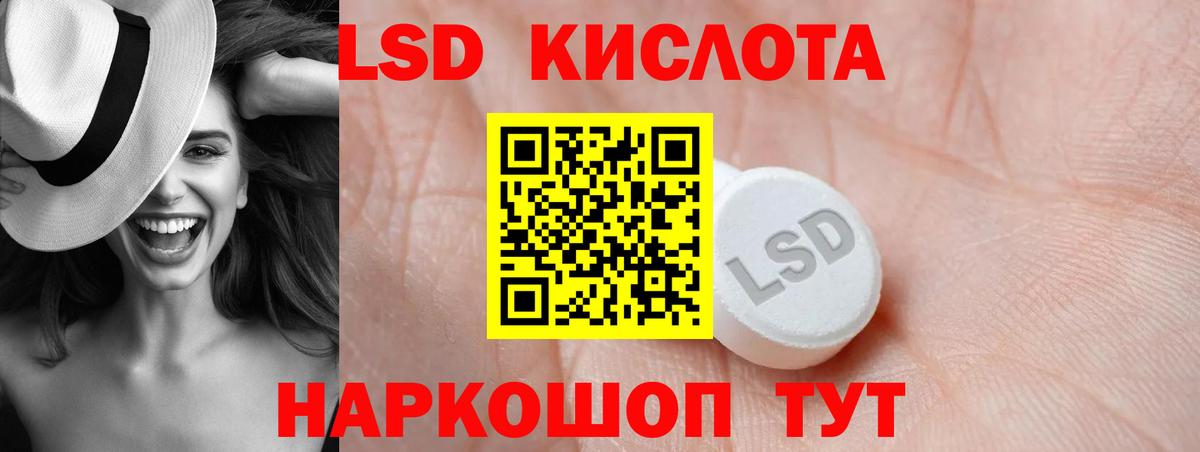 Йошкар-Ола  LSD-25 экстази ecstasy  ЛСД экстази  Вход с VPN 