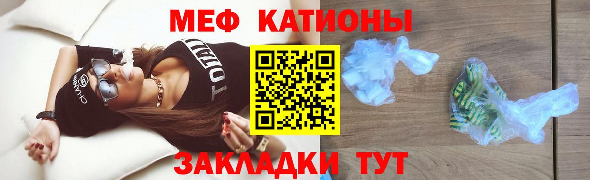 Меф кристаллы  Мефедрон mephedrone  Мефедрон  купить наркотики сайты  Вход с VPN  Йошкар-Ола  Мефедрон 