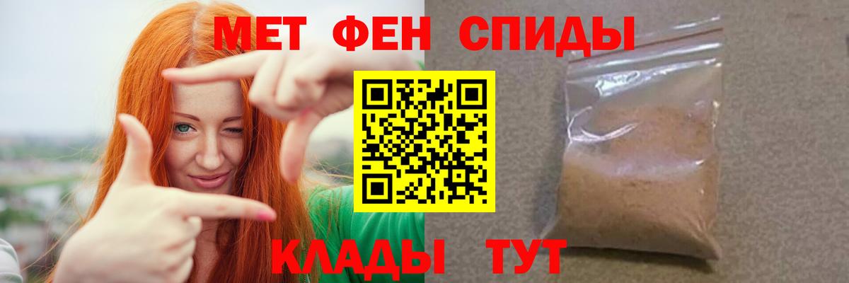 МЕТАМФЕТАМИН Methamphetamine  Вход с VPN  Йошкар-Ола 