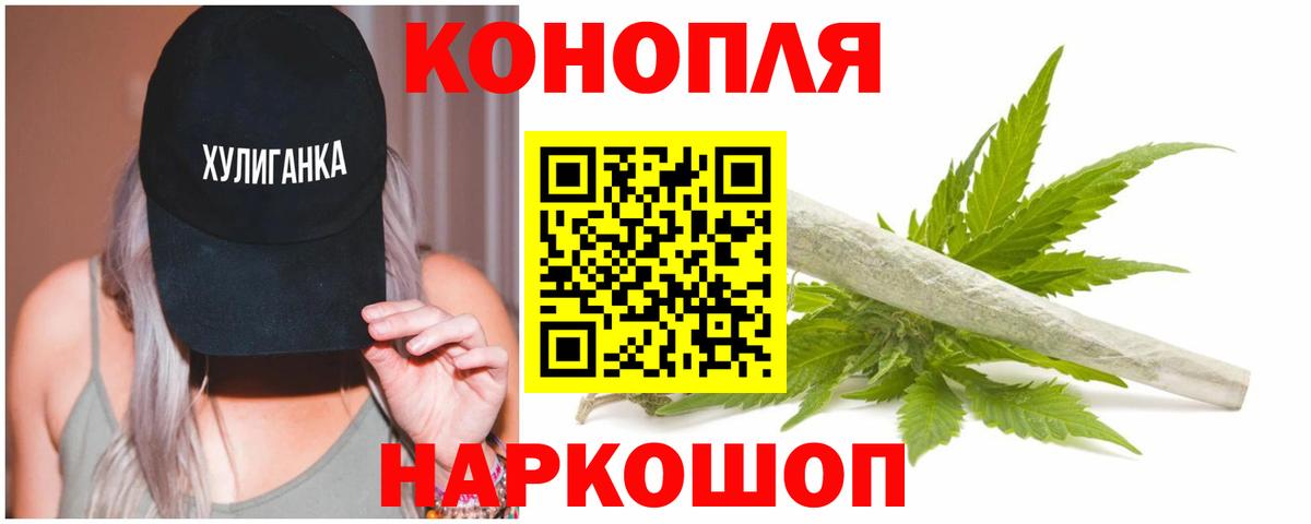 Шишки марихуана гибрид  Бошки марихуана тримм  Марихуана Bruce Banner  Вход с VPN  Йошкар-Ола 